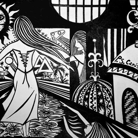 По ту сторону...