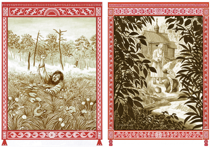 Дуняшина ящерка. Никола-ключ.