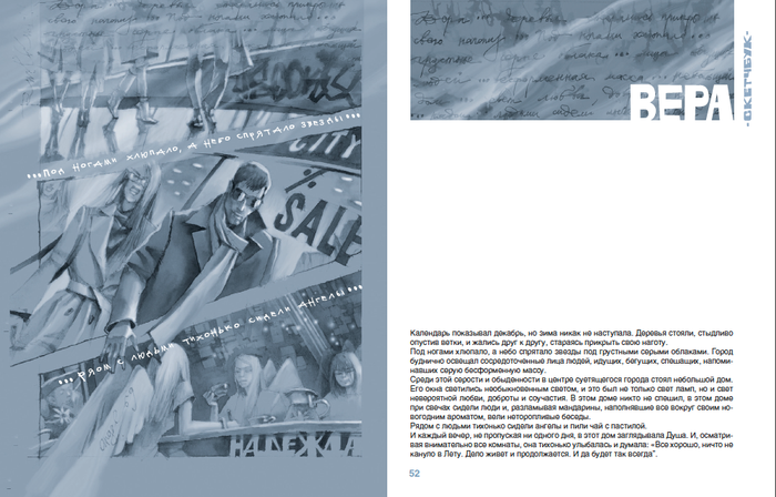 Книга Кати Погодиной СКЕТЧБУК