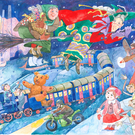 Путешествие "Голубой стрелы"