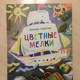 Обложка книжки