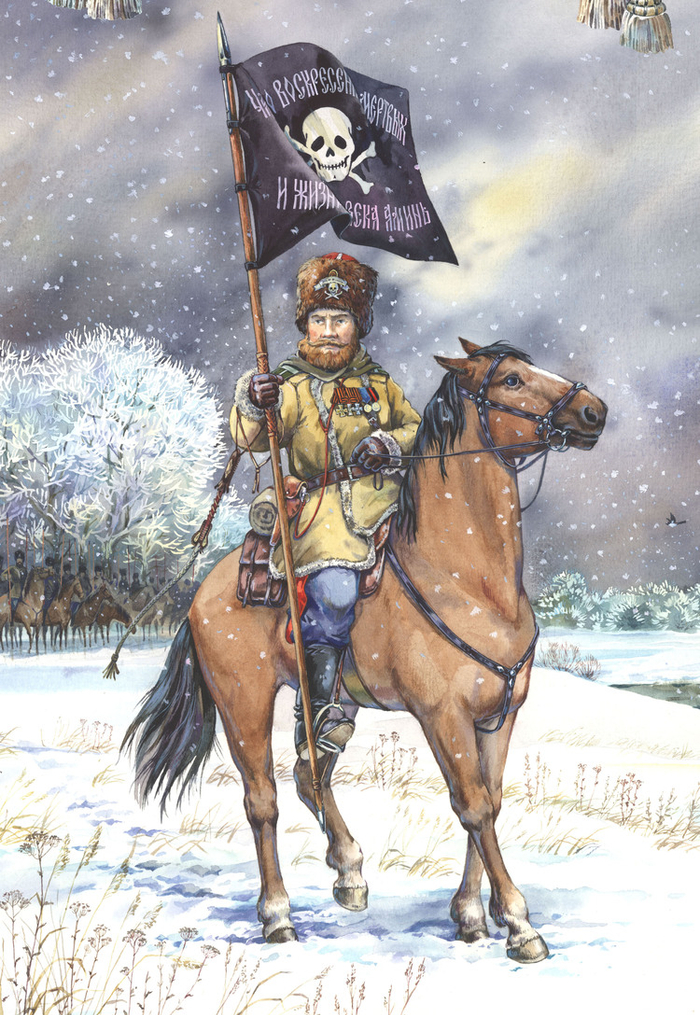 17 Донской казачий полк