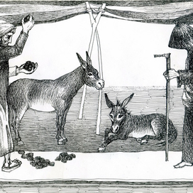 По мотивам притчи "Чужак"