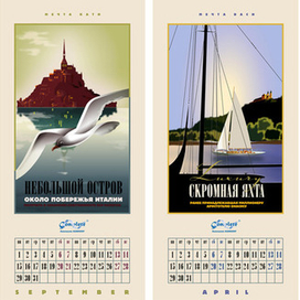 мечты заказчика