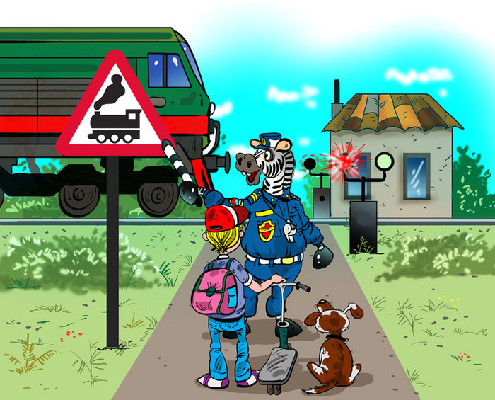 ПДД для детей