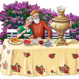 Дедушка Саша и  бабушка Зина.