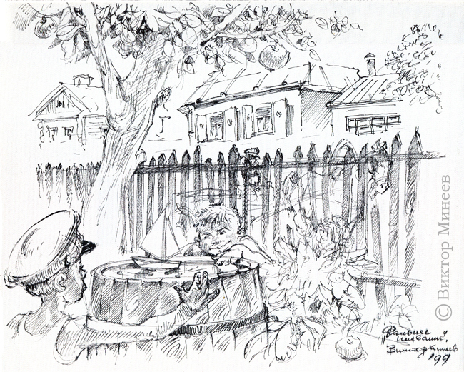 зарисовка Дальнее плавание