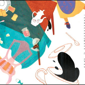 "УСЫ РАСПОЯСАЛИСЬ.ТАЙНА ФИНИКОВОГО СИРОПА"