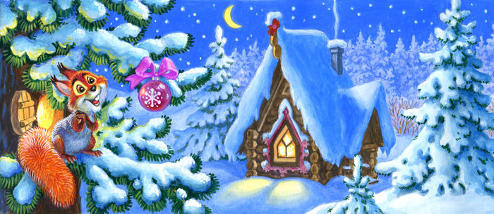 Сказка начинается