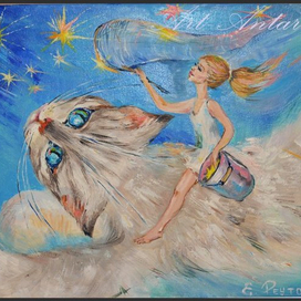 За звездами