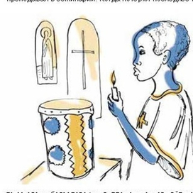 журнал "Фома"