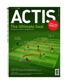 Actis Cover # 21