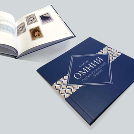 Альбом к проекту психологического оракула