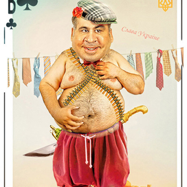 Саакашвили, последний дружеский шарж на свободе