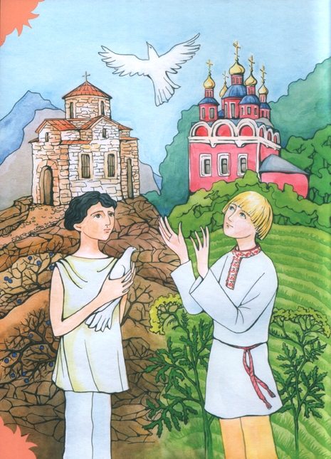 С.Фонов "Жил был святой"