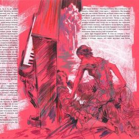 Г. Миллер "Тропик рака" (9)