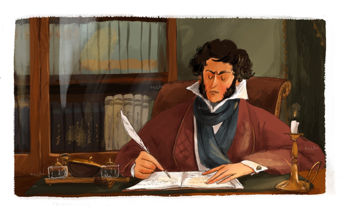 Наше всё. Из книги "1812" (ид АСТ)