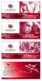 Разработака фирменного стиля 