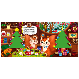 Разворот детской книги с вырубкой