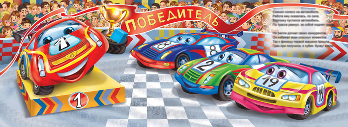 И 9. Разворот