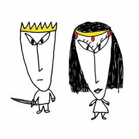 ГРОЗНЫЕ ЦАРЬ И ЦАРИЦА