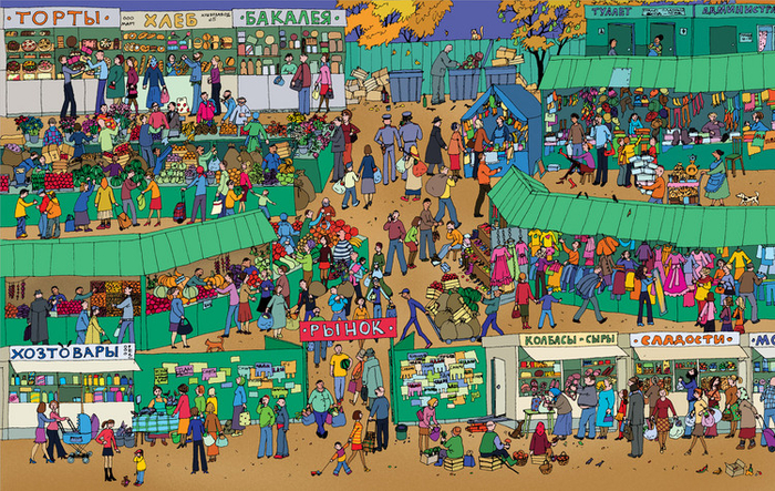 Рынок у метро