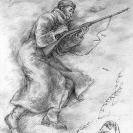 Последний патрон