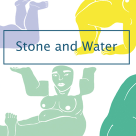 Камень и вода