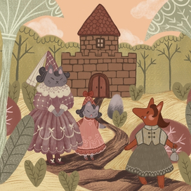 Замок в лесу