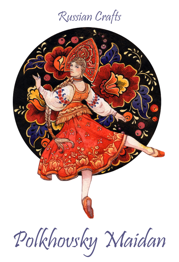 - Полхов-Майдан -