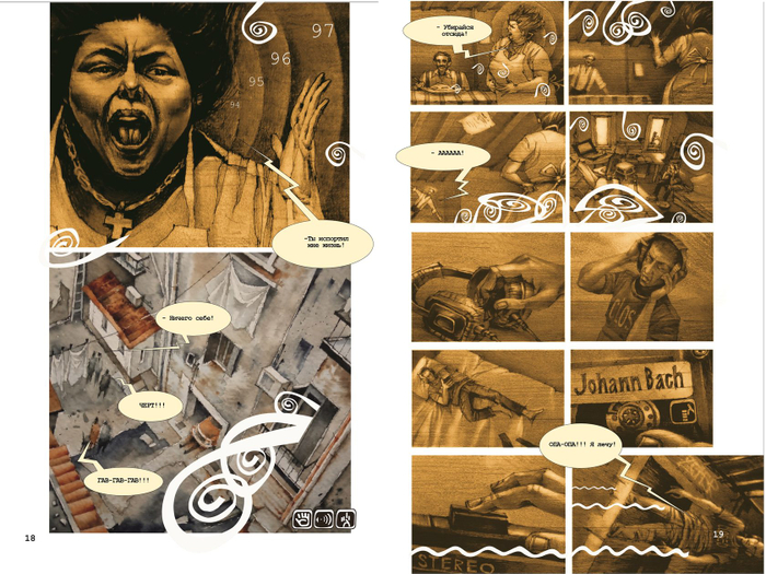 ГОРОД МОЛЧАНИЯ