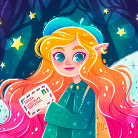 Письмо Санте