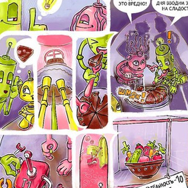 Истории из Роботоландии