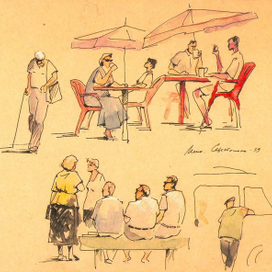 Южная публика