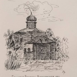 Графика
