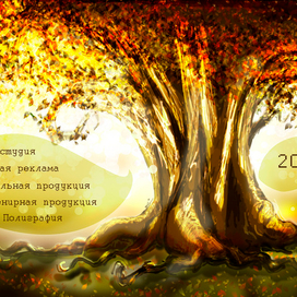 calendar 2013