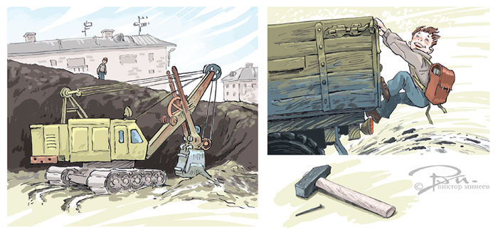 сборник рассказов 1