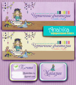 Иллюстрации для сайта