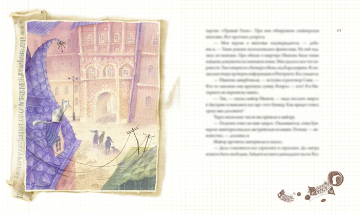 Разыскивается преступник