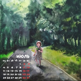 Календарь 2022 для Pinkbus