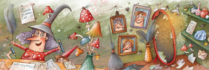 Иллюстрация к книге "Мика. Секрет восьмого гнома"