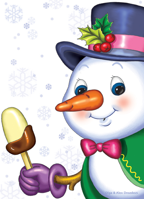 Зимнее эскимо