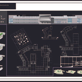 концепция школы