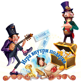 Персонажи для игры