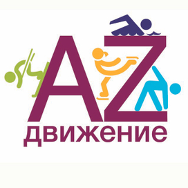 лого для проекта "Движение" Астра зеника