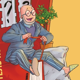 Обложка для "Справочник о философии" А.В.Курпатова