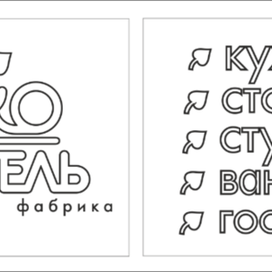 Отрисовка- лого и надписей