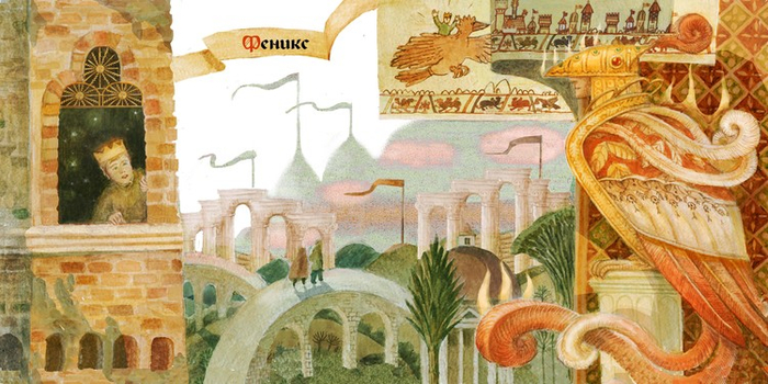 Зачарованный мир