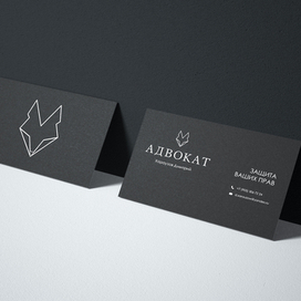 Визитка Адвокат