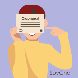 Поадрочный купон